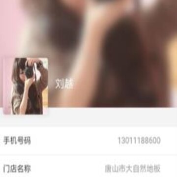 �����ſ�app