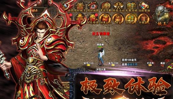 王者传奇vivo版本 王者传奇vivo版本