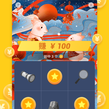 �ι�׬�°�app