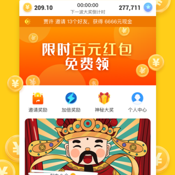 �ι�׬�°�app