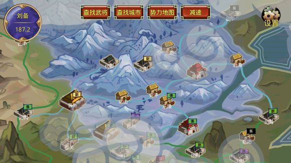 鬼才三国 鬼才三国