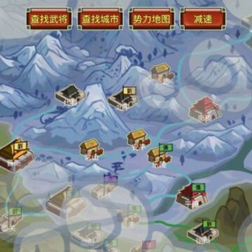 鬼才三国 鬼才三国