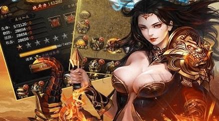 王者传奇360版本 王者传奇360版本