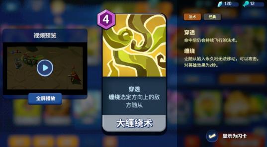 螺旋风暴破晓卡组怎么搭配 螺旋风暴破晓卡组搭配攻略 螺旋风暴破晓卡组怎么搭配 螺旋风暴破晓卡组搭配攻略