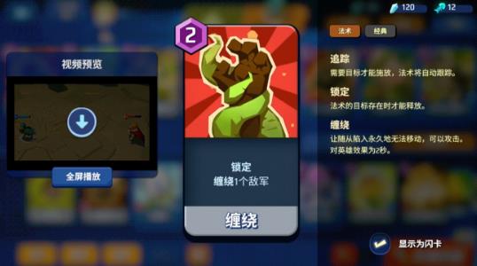 螺旋风暴破晓卡组怎么搭配 螺旋风暴破晓卡组搭配攻略 螺旋风暴破晓卡组怎么搭配 螺旋风暴破晓卡组搭配攻略