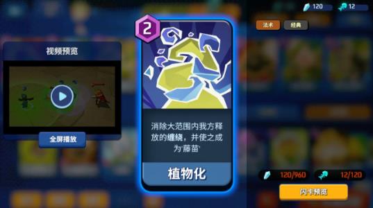 螺旋风暴破晓卡组怎么搭配 螺旋风暴破晓卡组搭配攻略 螺旋风暴破晓卡组怎么搭配 螺旋风暴破晓卡组搭配攻略