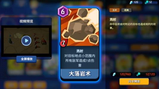 螺旋风暴破晓卡组怎么搭配 螺旋风暴破晓卡组搭配攻略 螺旋风暴破晓卡组怎么搭配 螺旋风暴破晓卡组搭配攻略