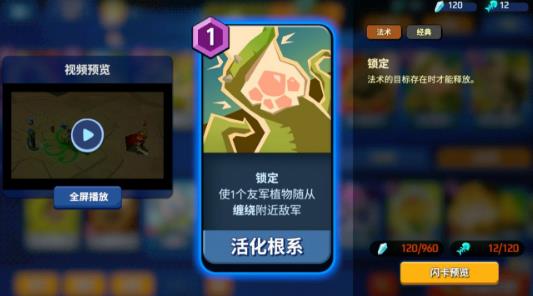 螺旋风暴破晓卡组怎么搭配 螺旋风暴破晓卡组搭配攻略 螺旋风暴破晓卡组怎么搭配 螺旋风暴破晓卡组搭配攻略