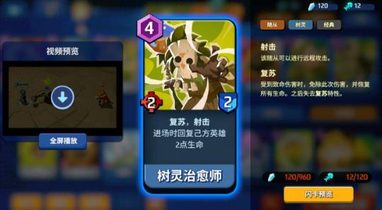 螺旋风暴破晓卡组怎么搭配 螺旋风暴破晓卡组搭配攻略 螺旋风暴破晓卡组怎么搭配 螺旋风暴破晓卡组搭配攻略