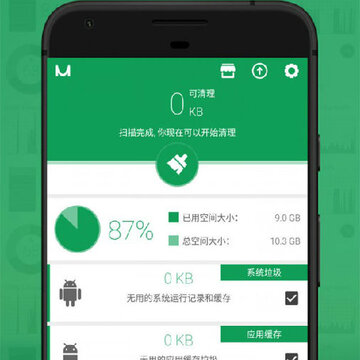 全能加速大师 全能加速大师