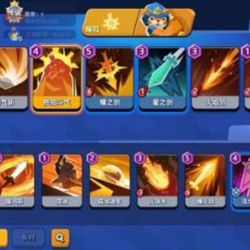 �����籩ҫ��������ô���� �����籩ҫ�������Ƽ�