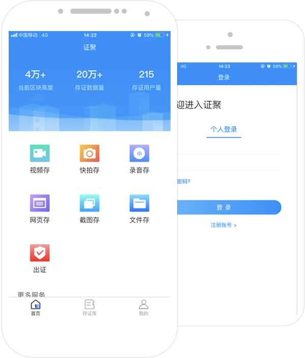 证聚 证聚