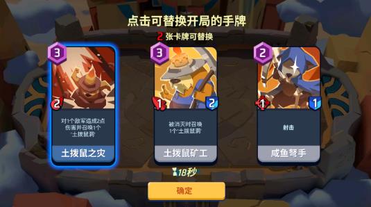螺旋风暴怎么玩 螺旋风暴新手教学分享 螺旋风暴怎么玩 螺旋风暴新手教学分享