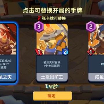 螺旋风暴怎么玩 螺旋风暴新手教学分享 螺旋风暴怎么玩 螺旋风暴新手教学分享