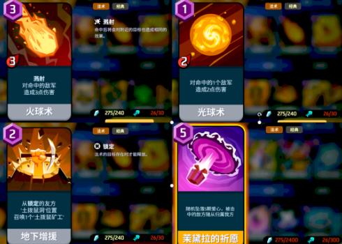 �����籩���ƶ�����Щ���� �����籩�������ͽ���