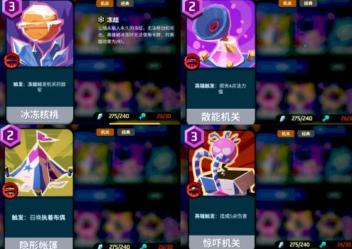 �����籩���ƶ�����Щ���� �����籩�������ͽ���