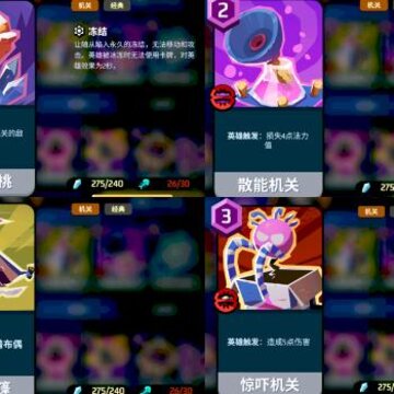 �����籩���ƶ�����Щ���� �����籩�������ͽ���
