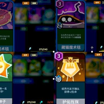 �����籩���ƶ�����Щ���� �����籩�������ͽ���