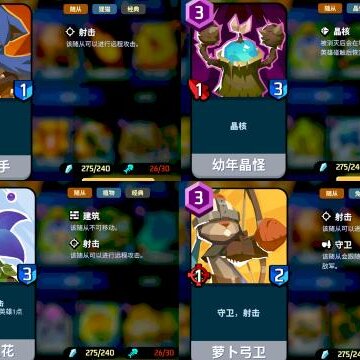 �����籩���ƶ�����Щ���� �����籩�������ͽ���