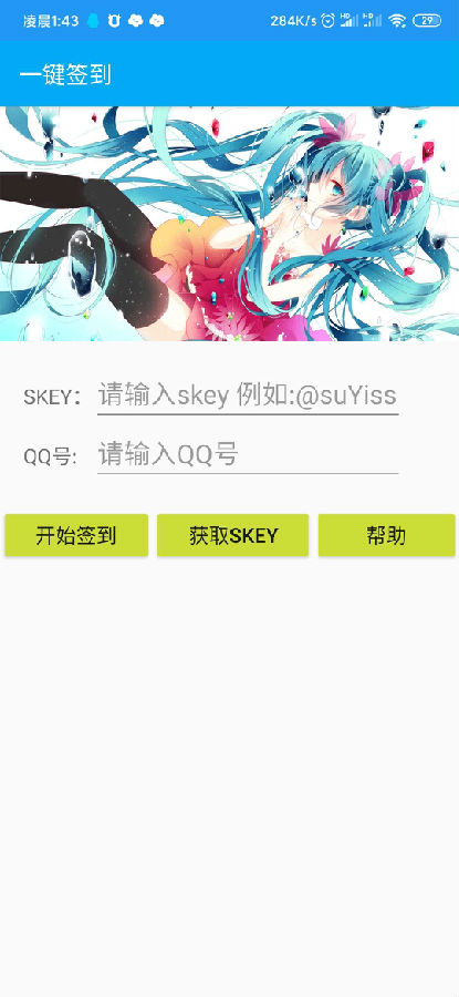 qqȺһ��ǩ�������ֻ���