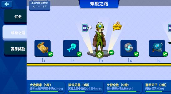 螺旋风暴螺旋之路怎么玩 螺旋风暴螺旋之路攻略 螺旋风暴螺旋之路怎么玩 螺旋风暴螺旋之路攻略
