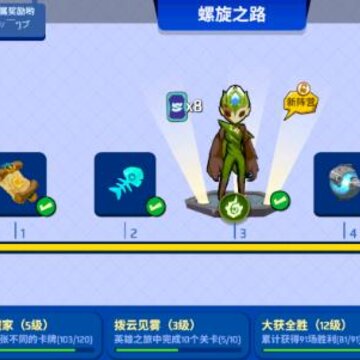 �����籩����֮·��ô�� �����籩����֮·����