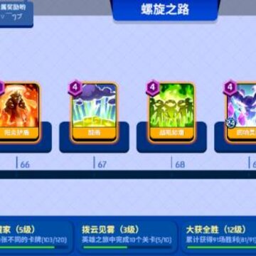 �����籩����֮·��ô�� �����籩����֮·����