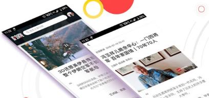 封底app 封底app