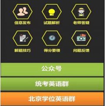 ���Ĺ�Ӣ��APP