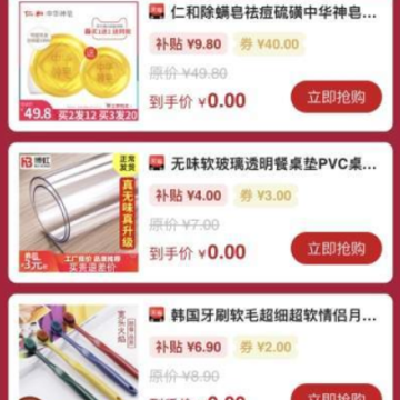购省吧 购省吧
