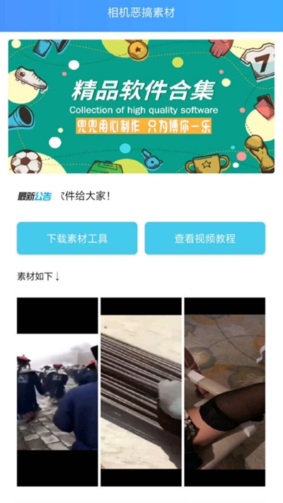 �������ز�app