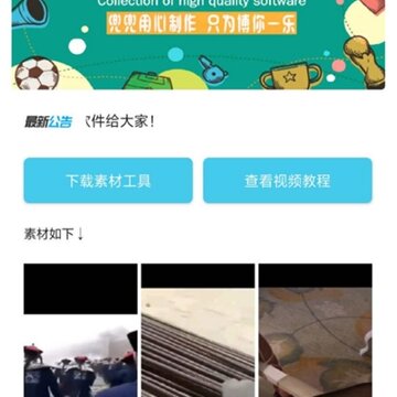 �������ز�app