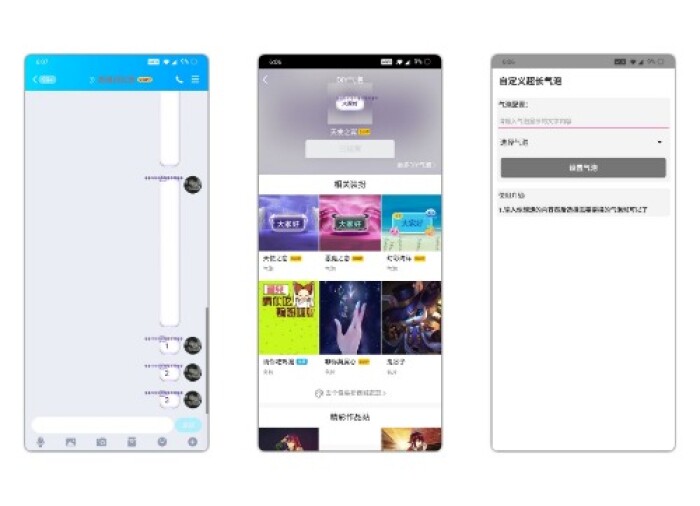 qq������������app