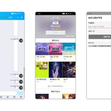 qq������������app