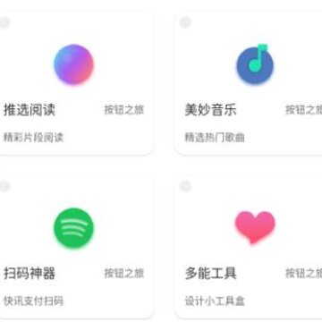 黑软 BUG 黑软 BUG