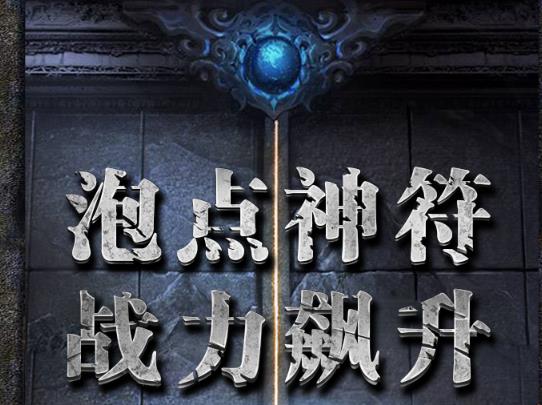 龙图霸业应用宝版 龙图霸业应用宝版