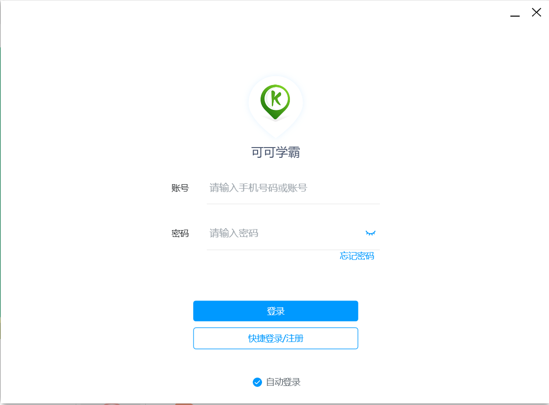 �ɿ�ѧ����ѵ��԰�