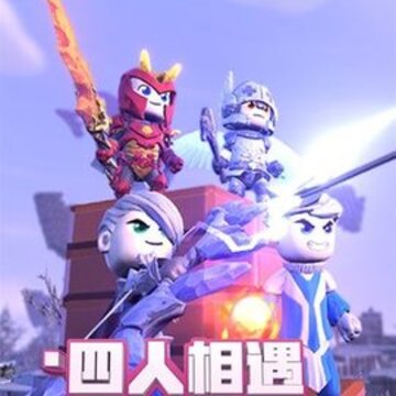 传送门骑士无需付费版 传送门骑士无需付费版