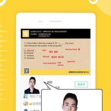 考研英语君 考研英语君