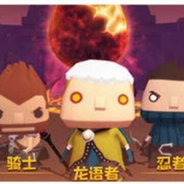 封魔战争 封魔战争