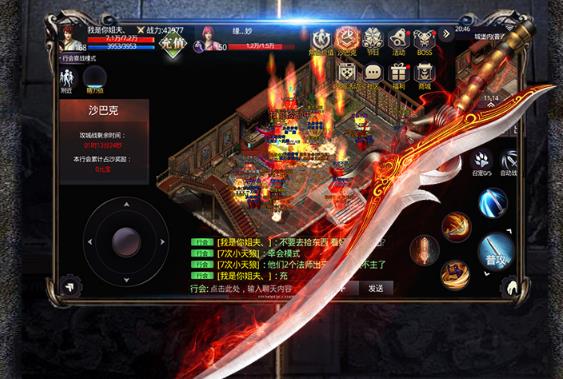 龙图霸业手游OPPO版 龙图霸业手游OPPO版