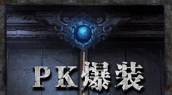 龙图霸业手游vivo版 龙图霸业手游vivo版
