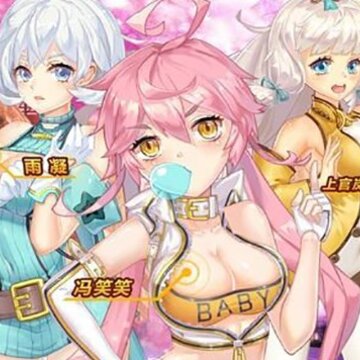 校花梦工厂送500连抽版 校花梦工厂送500连抽版