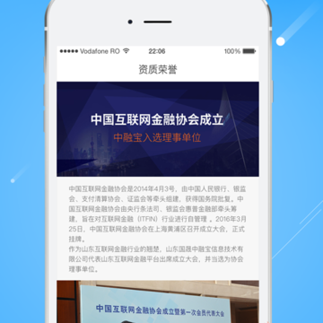 中融宝官网下载app 中融宝官网下载app