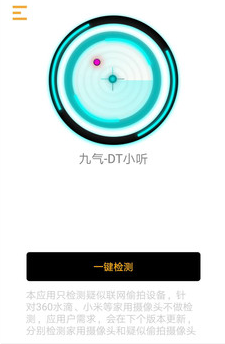 ����-DTС��app