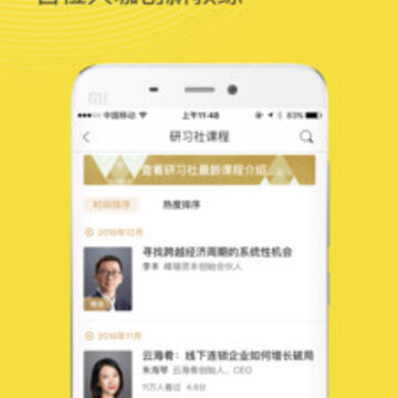 进名校家庭作业 进名校家庭作业
