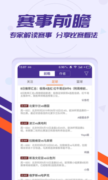 ��һ�ȷ�app