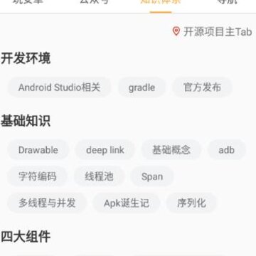 �Ķ���app