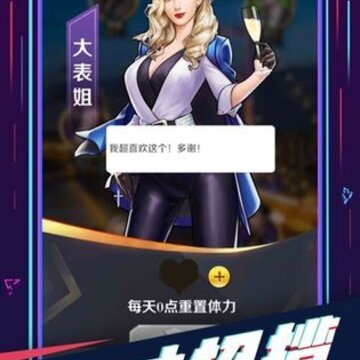 全职秘书 全职秘书