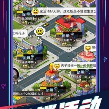 全职秘书破解版 全职秘书破解版